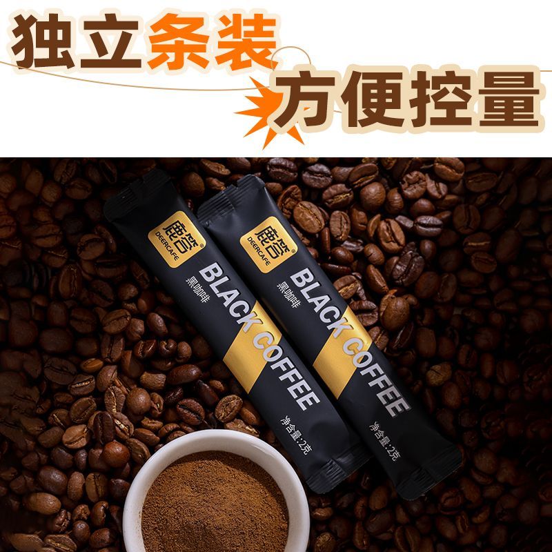 黑咖啡0脂肪0蔗糖速溶条装健身美式云南小粒苦咖啡粉