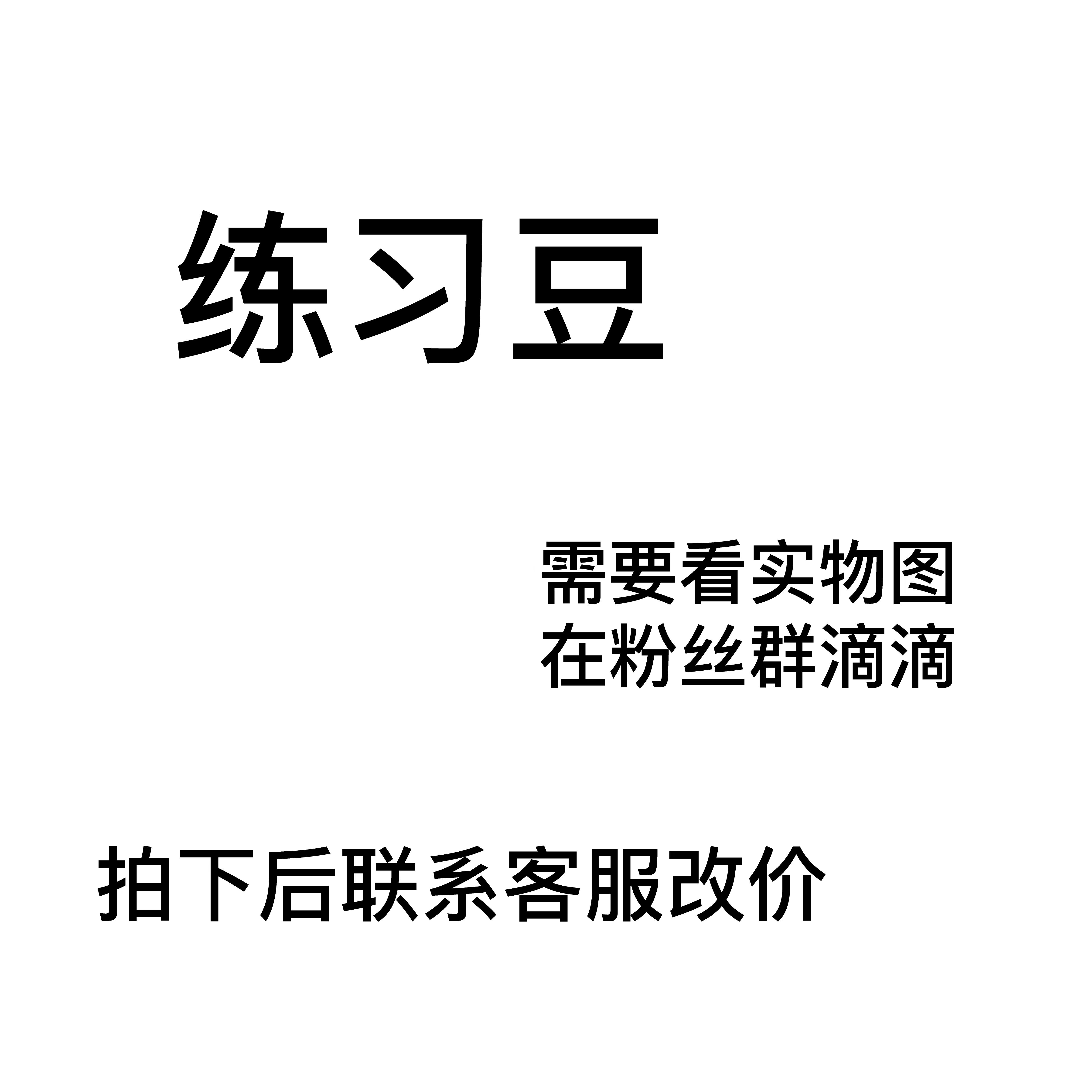 不同处理方法各种产区/地咖啡豆