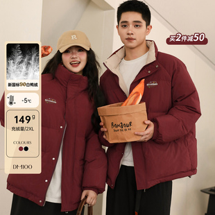 DM100大码女装微胖mm冬立领面包服撞色刺绣羽绒服情侣外套
