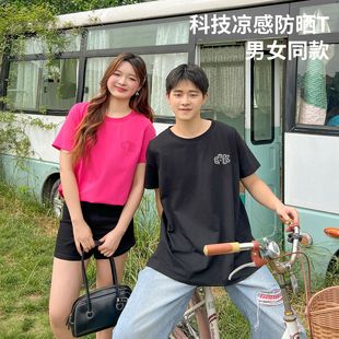 DM100大码 女装 夏季 胖mm科技凉感控温宽松圆领印花情侣T恤男女同款