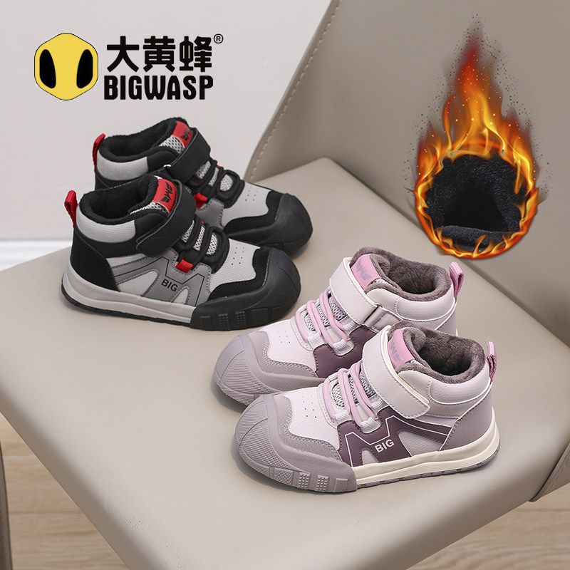 大黄蜂童鞋女童二棉鞋冬季加绒保暖高帮板鞋软底5-12岁儿童运动鞋