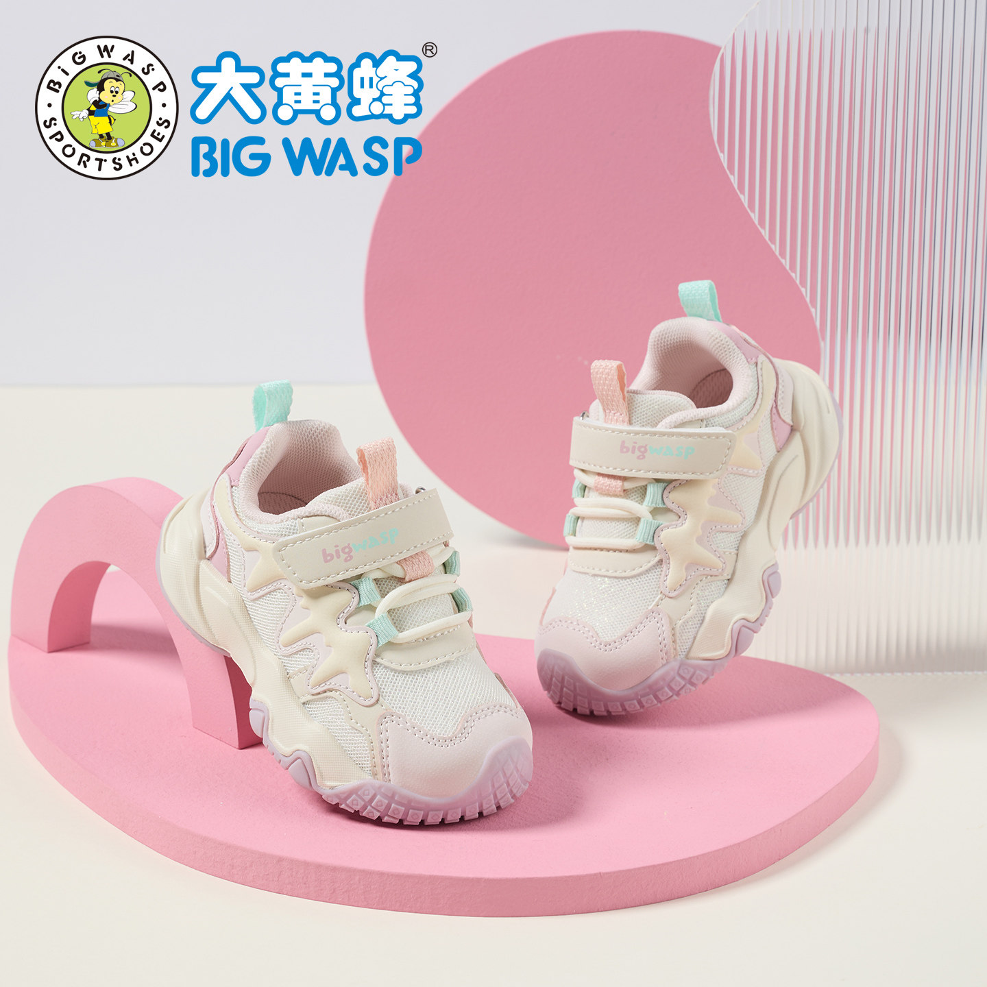 大黄蜂童鞋女童机能鞋秋季2026新款宝宝鞋子女孩稳步鞋防滑软底鞋
