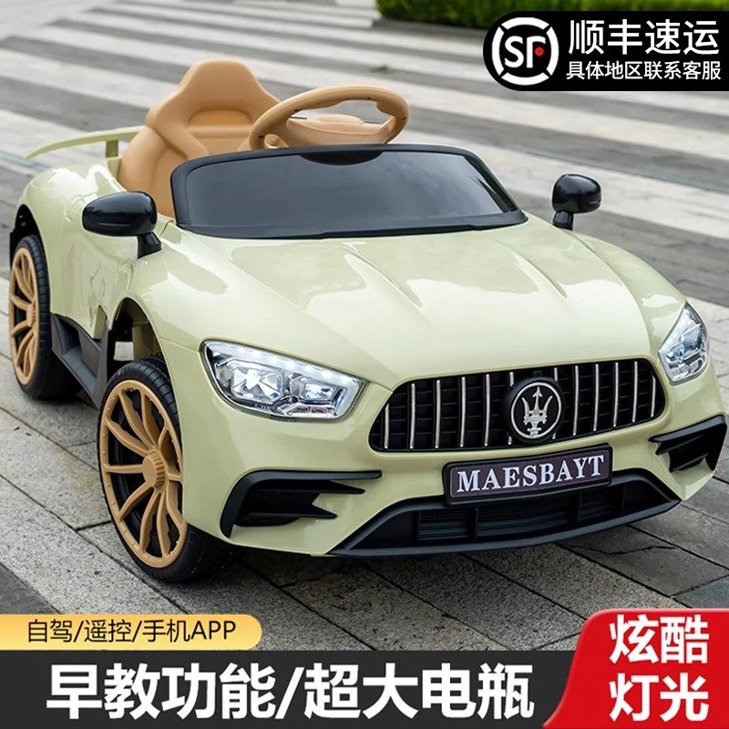 日本玛莎拉蒂儿童电动车四轮汽车遥控玩具车外出可坐人充电小童车