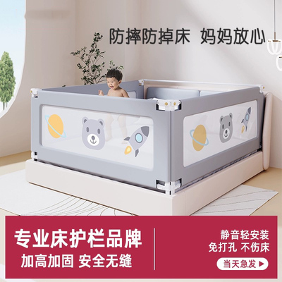 日本床边围栏宝宝防摔防护栏挡板