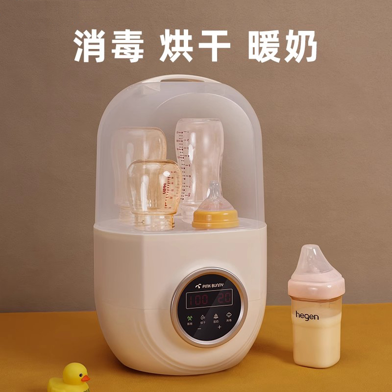 婴儿奶瓶消毒烘干热奶一体机