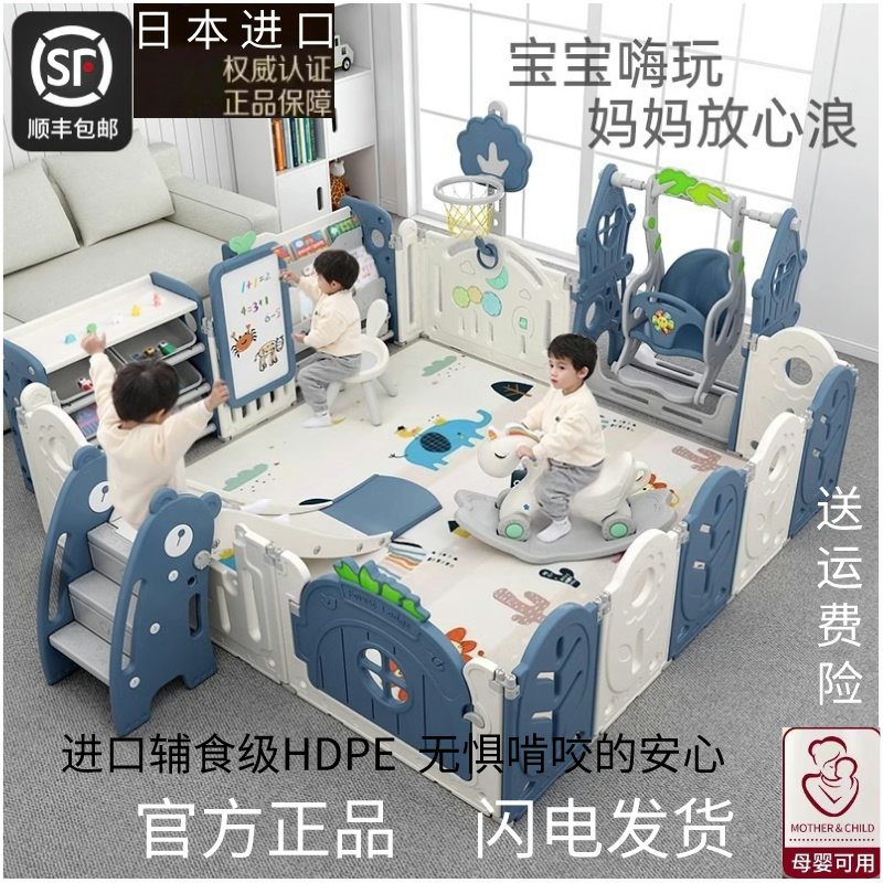 宝宝防护栏婴儿游戏围栏爬行垫