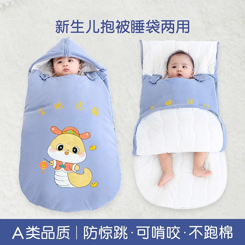日本进口睡袋婴儿秋冬加厚新生儿宝宝包被防惊跳恒温冬季防踢被