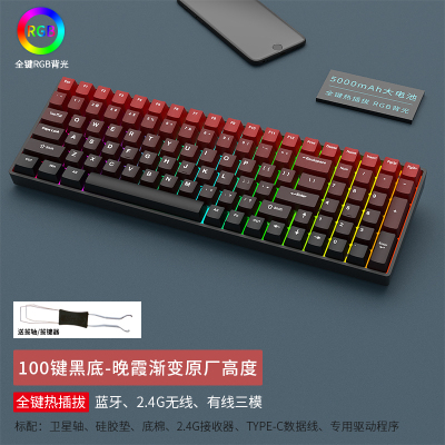 黑吉蛇DK100三模机械键盘RGB光青黑红茶轴有线无线2.4G蓝牙客制化