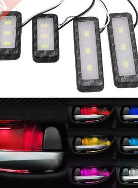 Car Universal Door Bowl Lamp Armrest Lamp Atmosphere Lamp