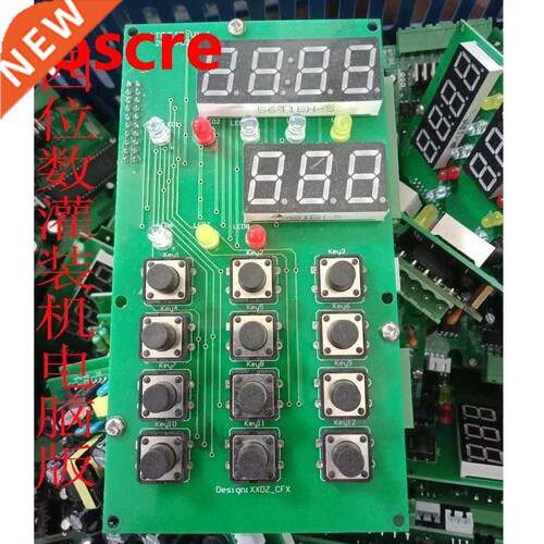 Large capacity Sub-machine fitting 10-9999g Circuit 4-bit di