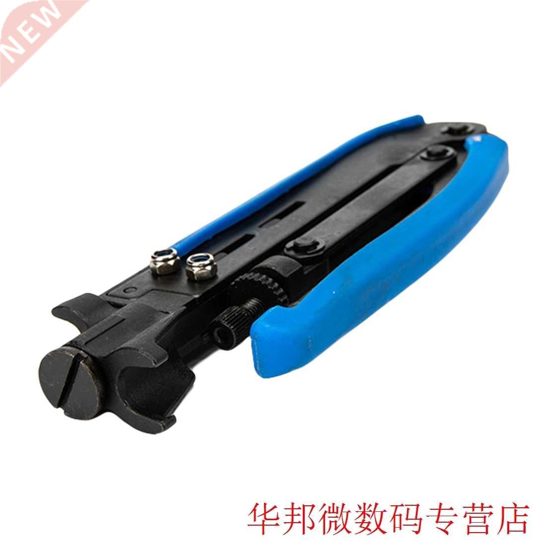 Electrical Wires Compression Tool Adjustable F Crimping Plie