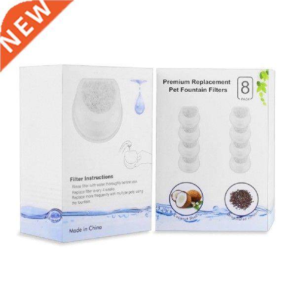 8pcs Replacement Parts Activated Carbon Keep Fresh Pet