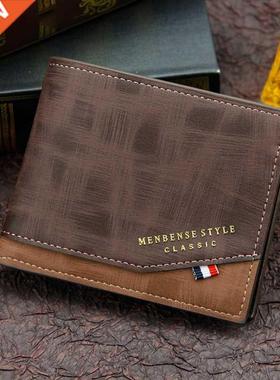 Fashion Men's Wallet Solid Color Leather Business Short Wall