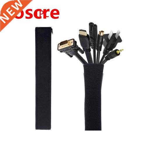 19.5 inch Cable Management Sleeve with Zipper Wire Cover Wr