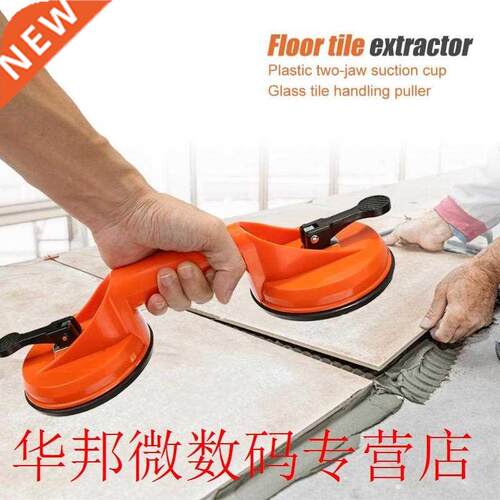 Smooth Glass Tile Suction Plate Excellent High Visibility Du