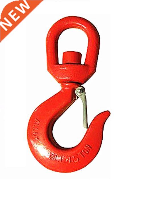 3Ton 322 swivel sling hook with latch industrial grade