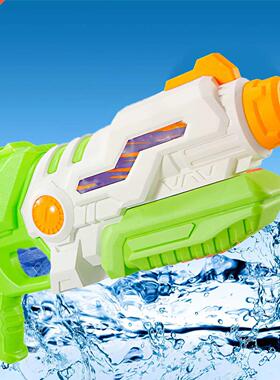 High-End Water Gun Super Blaster Soaker Long Range Squirt