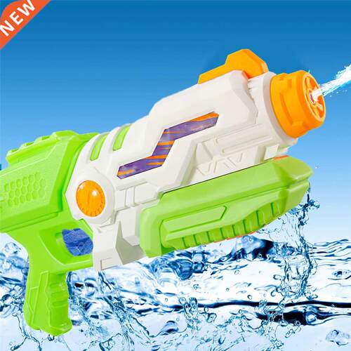 High-End Water Gun Super Blaster Soaker Long Range Squirt