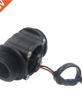 G1 Water Flow Hall Effect Sensor Switch Flow Meter Flowmete