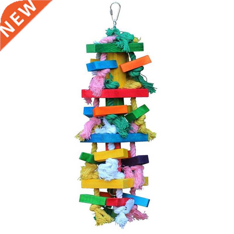 Bird Chewing Toy Large Medium Parrot Cage Bite Toys African图片
