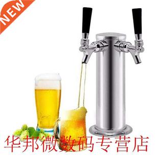 Draft Beer keg Faucet with Flow Controller Chrome Plating Sh