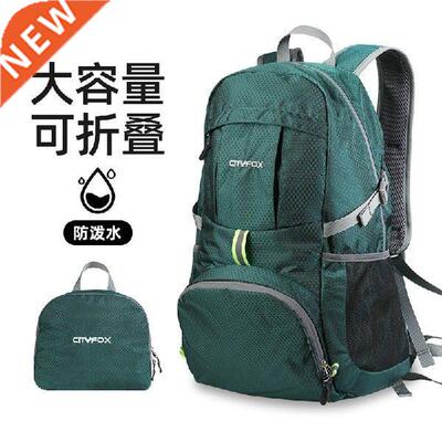 Outdoor Ultralight Sports Bag Backpack Foldable Hiking