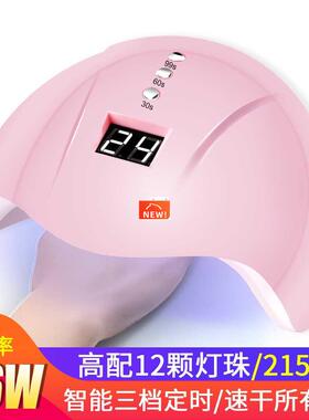 36W Professional LED UV Nail Dryer Gel Polish Lamp Light Cur