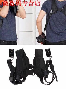 Strap for Two Cameras Quick Rapid Shoulder Sling For 2 SLR D