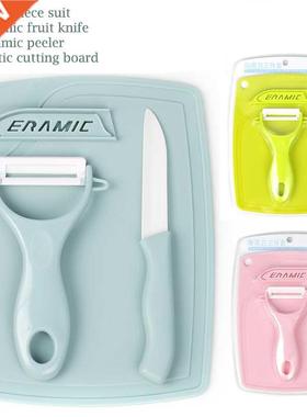 Ceramic knife, peeling knife,vegetable board set,