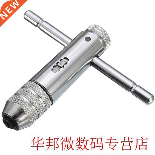 Adjustable T-Handle Ratchet Wrench Screw Tap M-M8 Thread Pl