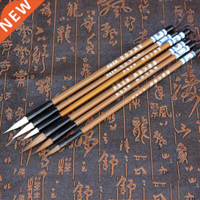 *Wolf Hair Calligraphy Brush Chinese Writing Brush Paint Bru