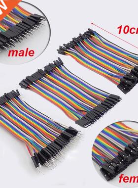10cm 40pins Jumper Wire Line Eclectic Cable Male to Male Fem