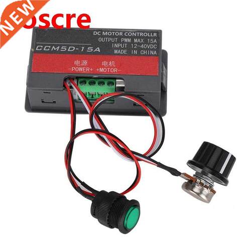 DC 12-40V 15A PWM Motor Speed Controller 3-Digit Digital Tub