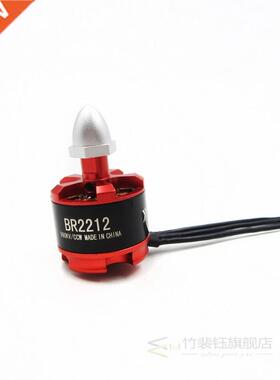 Racing Edition 2212 BR2212 980KV 2-4S Brushless Motor CCW 3