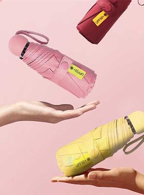 2-in-1 Folding Windproof Mini Umbrellas Waterproof Sun