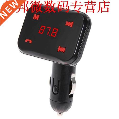 LCD Handenvrij p3-speler F-zender Bluetooth Kit et AUX US