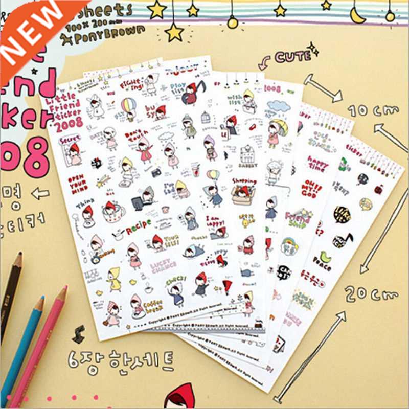 6 sheets/set  Korean Cartoon My little friend Paper Stic