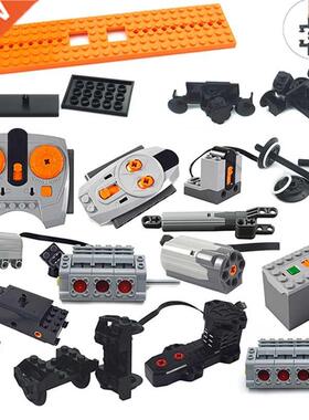 Technicl prts Motor multi power functions 8293 8883 tool s