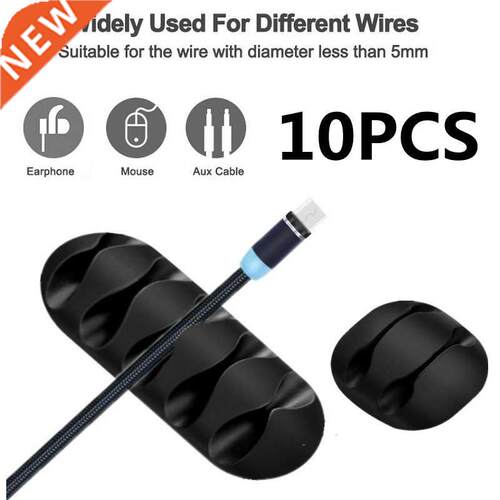 2022 New high quality Cable Organizer USB Cable Management W