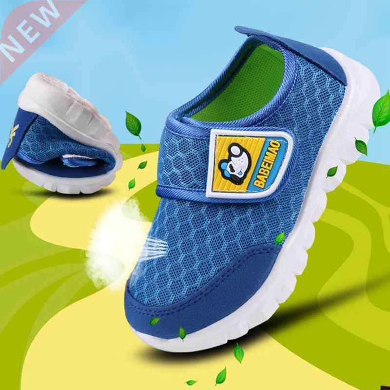 Children Cute Net Breathable Shoes Boys Girls Sneakers Casua