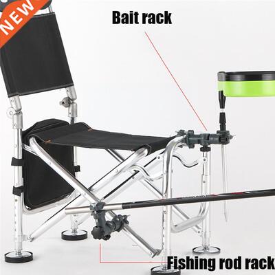 Outdoor Multifunctional Fishing Bracket Fishing Box Stand A