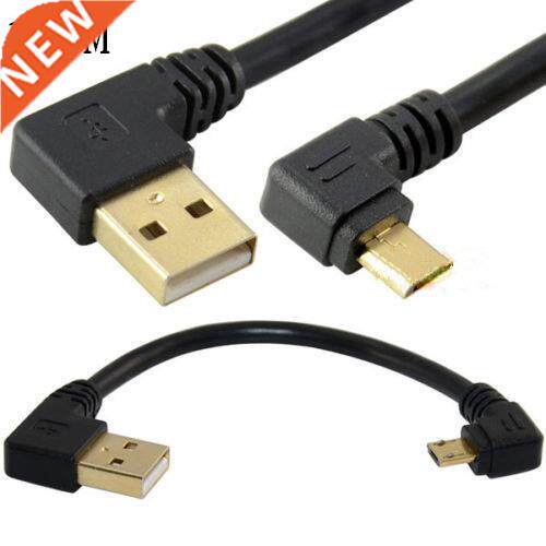 USB 2.0 A Male Left Angle to Micro B 5 Pin Male Plug Cable A