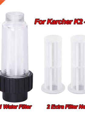High Pressure Washer Water Filter For Karcher K2 K3 K4 K5 K6