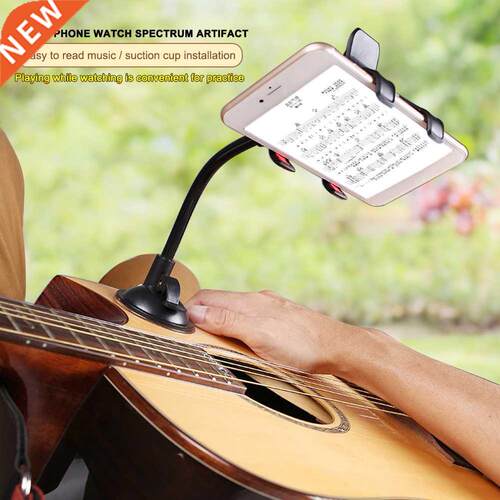 Guitar Mobile Phone Clip Holder Stand 60 Degree Rotatable