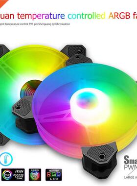 COOLMOON PC Case Cooler Fan 12cm 12V 4Pin Chassis Household