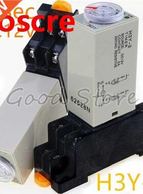 1SET H3Y-2 12V Small tme relay 0-10S ST6P electronc relay