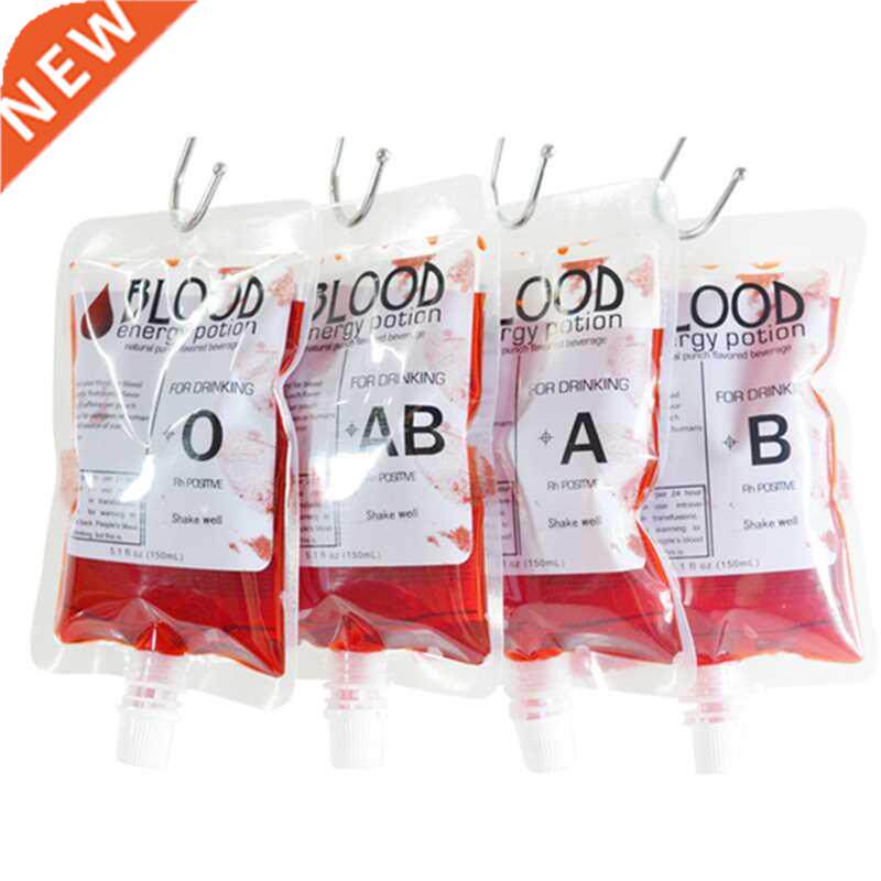 Halloween Cosplay Drink Container Bag Vampire Blood Pouch