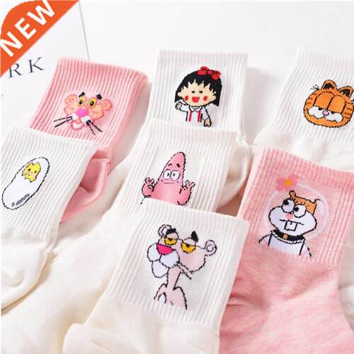 High Cute Elegant Lovely Kawaii Cartoon Sweet Harajuku Cotto