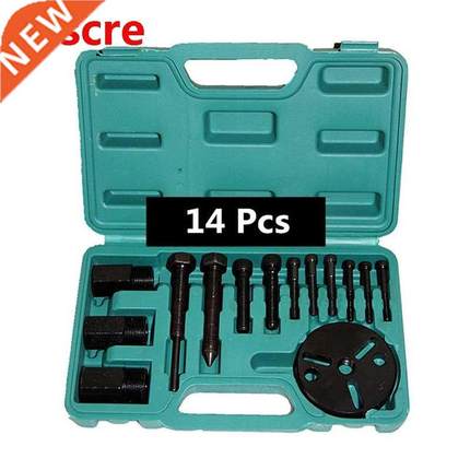 14pcs Universal Car AC Tool Compressor Clutch Sucker Puller