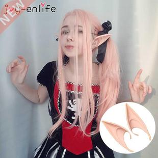 1Pair Mysterious Angel Elf Ears Fairy Cosplay Accessories Ha